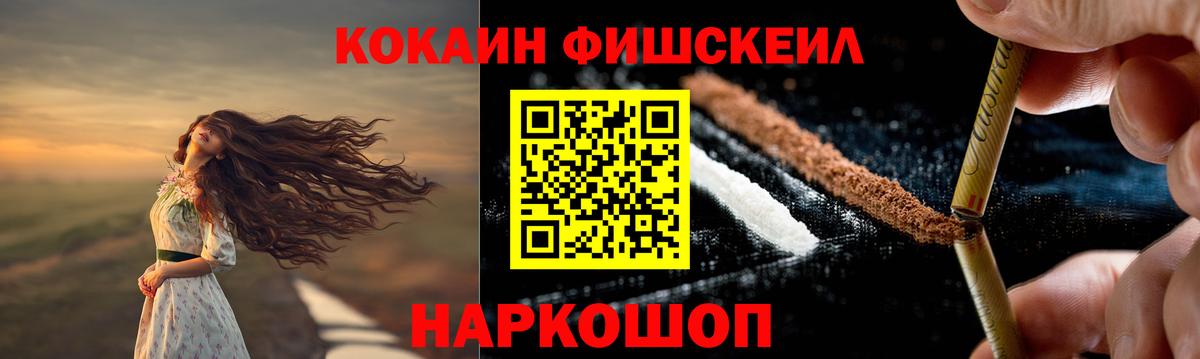 Cocaine Columbia  COCAIN Перу  Вход с VPN  Волжск 