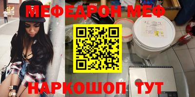 наркотики Кулебаки