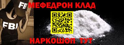 ALPHA-PVP Кунгур