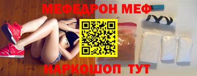 ALPHA-PVP Кунгур