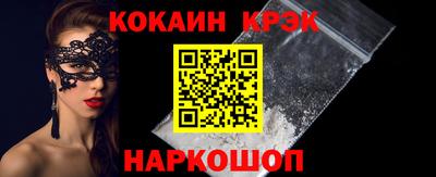 ALPHA-PVP Кунгур