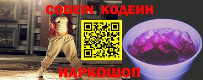 наркотики Кулебаки