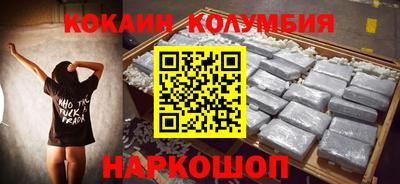 наркотики Кулебаки
