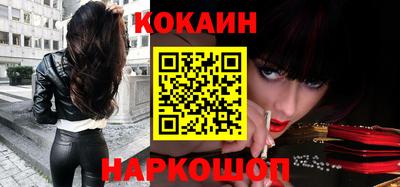 наркотики Кулебаки