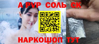 крисы Кумертау
