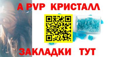 крисы Кумертау