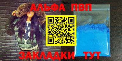 крисы Кумертау