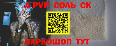 крисы Кумертау
