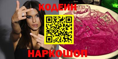 ALPHA-PVP Кунгур