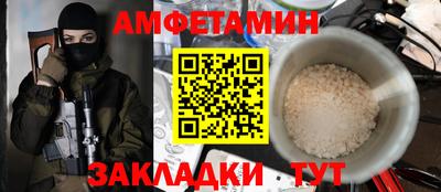 ALPHA-PVP Кунгур