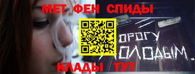ALPHA-PVP Кунгур
