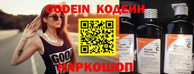 наркотики Кулебаки