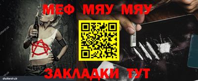 ALPHA-PVP Кунгур
