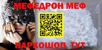 ALPHA-PVP Кунгур