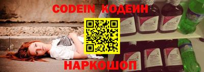 наркотики Кулебаки