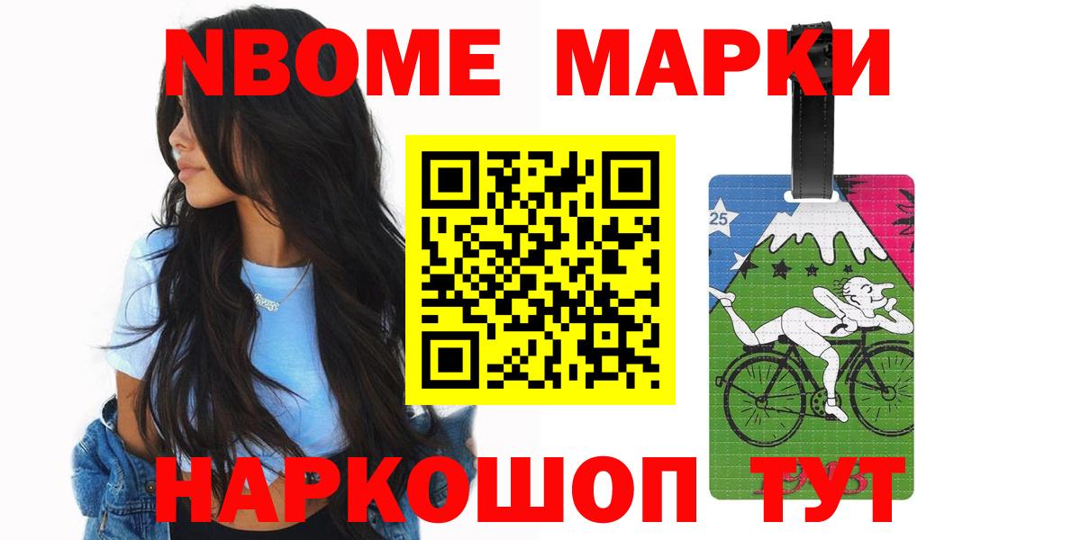 omg ссылка  Лсд 25 экстази ecstasy  Вход с VPN  Лсд 25 экстази  Лсд 25 экстази кислота  Волжск 