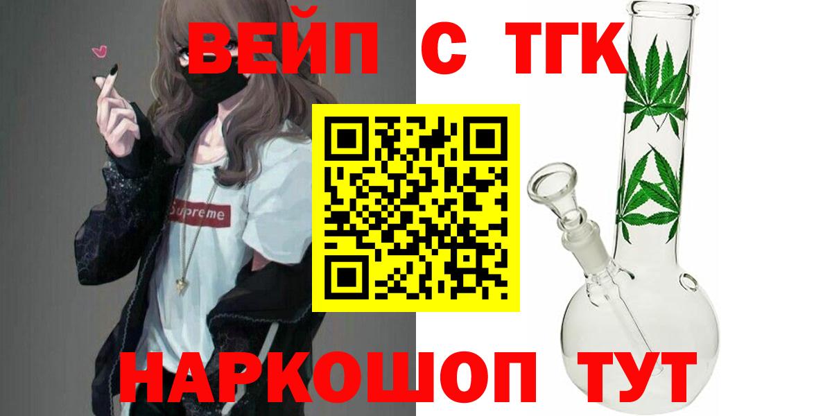 Дистиллят ТГК концентрат Волжск