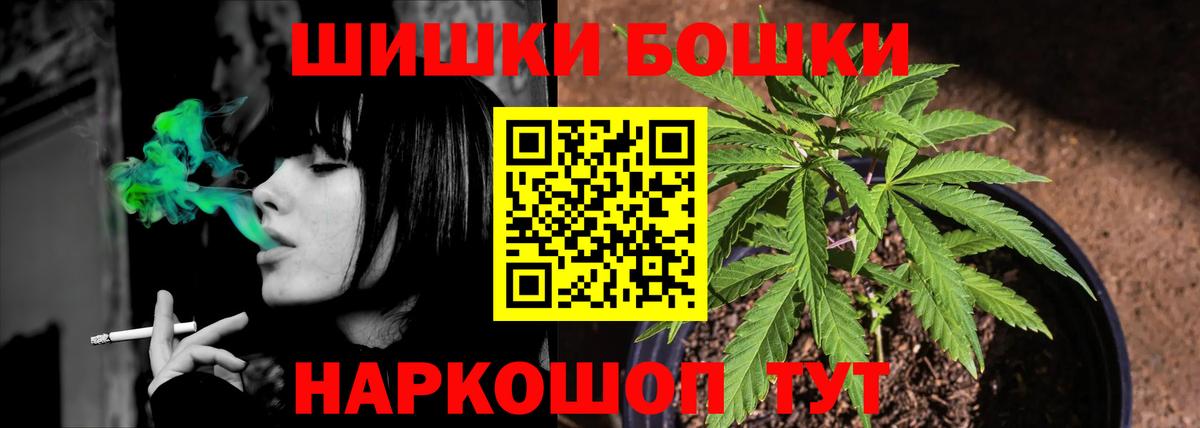 Шишки марихуана конопля  Вход с VPN  Волжск  Конопля тримм 